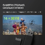 Фоторамка Digma 11" PF-1155 1280x800 белый пластик 16Gb Видео WiFi, вид 18