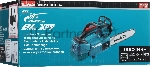 Цепная пила Makita DUC204RF 570Вт дл.шины:8" (20cm) 3Ач, вид 10