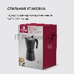 Кофеварка гейзерная Rondell RDA-1901 9 чашек, серый, вид 8