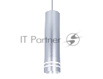 Светильник Ambrella light TN251 SL/S серебро/песок LED 4200K 12W D70*290