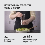 Мельница для перца и соли Rondell Cayenna RD-1801, стальной, вид 9