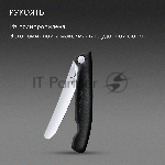 Нож кухонный Victorinox Swiss Classic 6.7803.F стальной столовый лезв.110 мм прямая заточка черный карт.коробка, вид 7