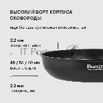 Набор сковород Rondell RDA-1835 4 предмета, вид 34
