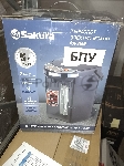 (Поврежденная упаковка) Термопот SAKURA SA-315B 5,0л чер
