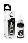 Чернила NVPrint T6731 (NV-C13T67314A) для аппаратов Epson (70 мл) черный (в коробке) совместимые