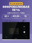 Фото временно отсутствует