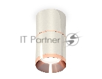 Светильник Ambrella Light XS7405081 PSL/PPG серебро полированное/золото розовое полированное MR16 GU5.3