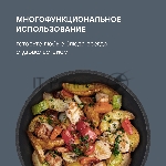 Набор сковород Rondell RDA-1835 4 предмета, вид 32