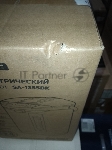 (Поврежденная упаковка) Термопот SAKURA SA-1355BK 5,0л LCD 5темп замок подсветка таймер