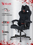 Кресло A4Tech Bloody GC-560 черный, ткань, 150 кг, подголовник, регулируемые подлокотники, механизм качания, вид 30