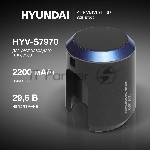 Аккумулятор Hyundai VCB-S7970 универсальный (1 предмет.), вид 10