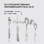 Столовые приборы Rondell RD-1157 24 предмета, вид 11