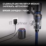 Аккумулятор Hyundai VCB-S7970 универсальный (1 предмет.), вид 9