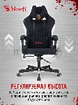 Кресло A4Tech Bloody GC-560 черный, ткань, 150 кг, подголовник, регулируемые подлокотники, механизм качания, вид 27