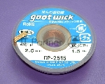 Оплетка CP-2515 2.5ммx1.5m