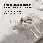 Столовые приборы Rondell RD-1157 24 предмета, вид 8