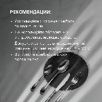 Столовые приборы Rondell RD-1157 24 предмета, вид 7