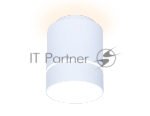 Светильник Ambrella light TN256 WH/S белый/песок LED 4200K 7W D80*135