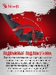 Кресло A4Tech Bloody GC-560 черный, ткань, 150 кг, подголовник, регулируемые подлокотники, механизм качания, вид 24