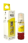Чернила NVPrint 103 (NV-C13T00S44A) для Epson L1110, L3100 (70 мл) Yellow (в коробке) совместимые