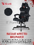 Кресло A4Tech Bloody GC-560 черный, ткань, 150 кг, подголовник, регулируемые подлокотники, механизм качания, вид 23