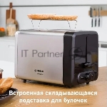 Тостер Bosch TAT4P420 нержавеющая сталь, 970 Вт, 2 слота, вид 17