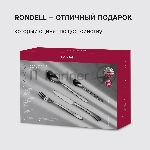 Столовые приборы Rondell RD-1157 24 предмета, вид 4