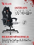 Кресло A4Tech Bloody GC-560 черный, ткань, 150 кг, подголовник, регулируемые подлокотники, механизм качания, вид 21