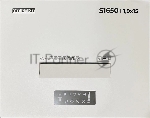 Шредер Office Kit S1650 1,9х15 белый (секр.P-5) фрагменты 30лист. 165лтр. скобы пл.карты CD, вид 6
