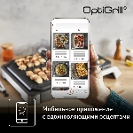 Гриль электрический Tefal GC782D30, вид 3