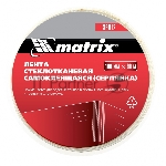 Серпянка самоклеящаяся, 100 мм х 90м Matrix
