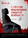 Кресло A4Tech Bloody GC-560 черный, ткань, 150 кг, подголовник, регулируемые подлокотники, механизм качания, вид 19
