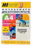 Бумага Hi-Black A2106 Фотобумага глянцевая односторонняя (Hi-image paper) A4, 170 г/м, 20 л. (H170-A4-20)
