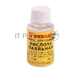 Флюс для пайки Rexant "паяльная кислота" 30 мл с кисточкой