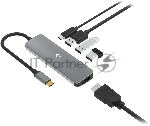 Стыковочная станция Digma DS-501