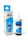 Чернила NVPrint T6732 (NV-C13T67324A) для аппаратов Epson (70 мл) Cyan (в коробке) совместимые