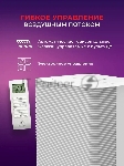 Мобильный кондиционер Royal clima CARO RM-CR39HH-E, вид 7