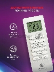 Мобильный кондиционер Royal clima CARO RM-CR39HH-E, вид 6
