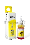 Чернила NVPrint T6734 (NV-C13T67344A) для аппаратов Epson (70 мл) Yellow (в коробке) совместимые