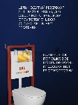 Комплект BAU 6 в 1: инсталляция BAU PRO для подвесного унитаза, унитаз подвесной безободковый торнадо обратного потока Bau Dream 52х36 Hurricane-5, сиденье быстросъемное микролифт, кнопка смыва BAU Stil, золото