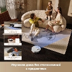 Робот-пылесос Trouver P50 Pro Ultra белый, 5200 мAч Li-Ion, уборка сухая/влажная, пылесборник контейнер 0.3 л, вид 37