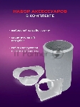 Мобильный кондиционер Royal clima CARO RM-CR39HH-E, вид 5