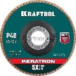 Круг лепестковый керамический торцевой KRAFTOOL по нержавеющей стали 125х22,2мм P40 KERATRON