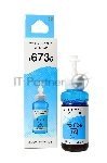 Чернила NVPrint T6735 (NV-C13T67354A) для аппаратов Epson (70 мл) Light Cyan (в коробке) совместимые