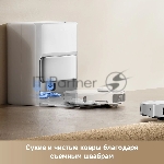 Робот-пылесос Trouver P50 Pro Ultra белый, 5200 мAч Li-Ion, уборка сухая/влажная, пылесборник контейнер 0.3 л, вид 36