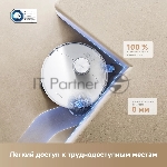 Робот-пылесос Trouver P50 Pro Ultra белый, 5200 мAч Li-Ion, уборка сухая/влажная, пылесборник контейнер 0.3 л, вид 35