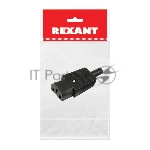 Сетевой штекер на шнур Rexant (1 шт.) (пакет БОПП)
