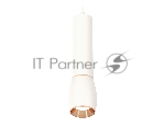 Светильник Ambrella Light XP1122040 SWH/PPG белый песок/золото розовое полированное MR16 GU5.3