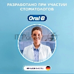 Зубная щетка электрическая Oral-B Pro 3 80870249 голубой, вид 13