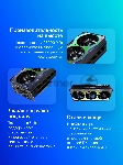 Видеокарта Palit GeForce RTX 5090 GameRock OC, 32 GB GDDR7, 512 bit, 3xDisplayPort, HDMI, GPU 2527 MHz, вид 23